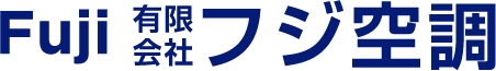 有限会社フジ空調